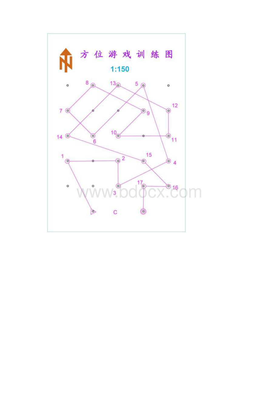 定向运动方位游戏.docx_第3页