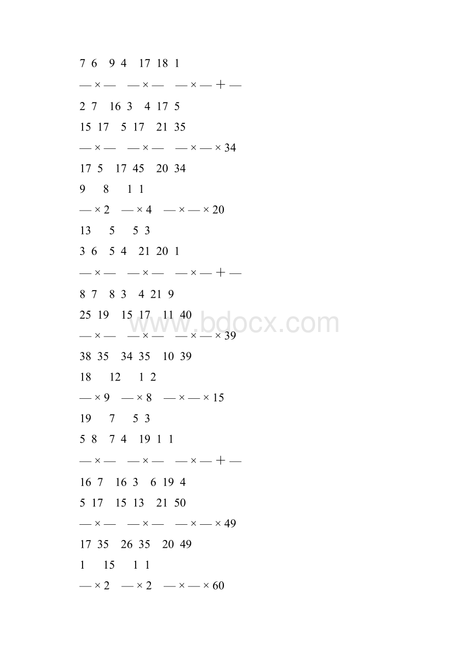 人教版小学六年级数学上册分数乘法练习题 41.docx_第2页