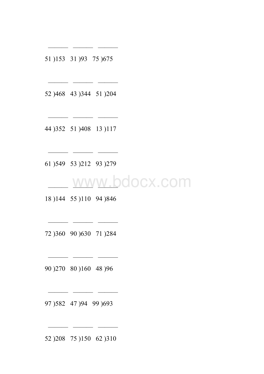 小学四年级数学上册第六单元除数是两位数的除法竖式练习题45.docx_第2页