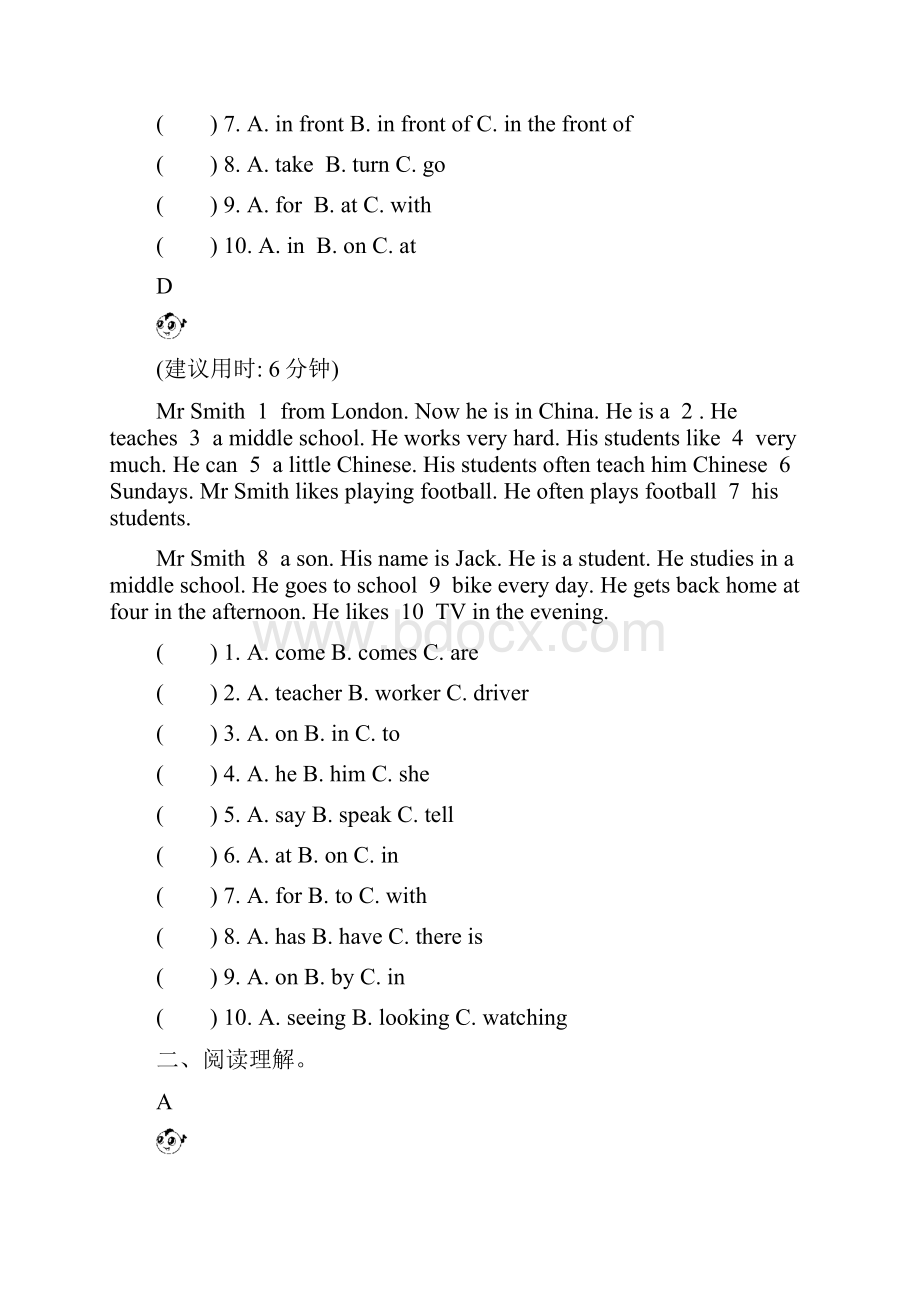 人教版pep六年级上学期英语期末专项训练完形与阅读.docx_第3页