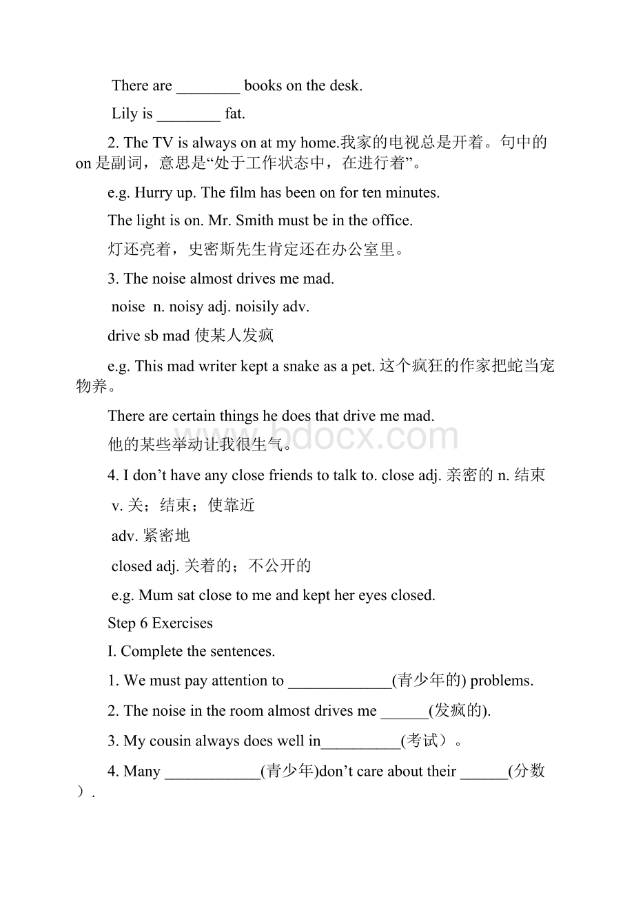 最新牛津译林版九年级英语初三上册Unit3 Teenage problems教案.docx_第3页