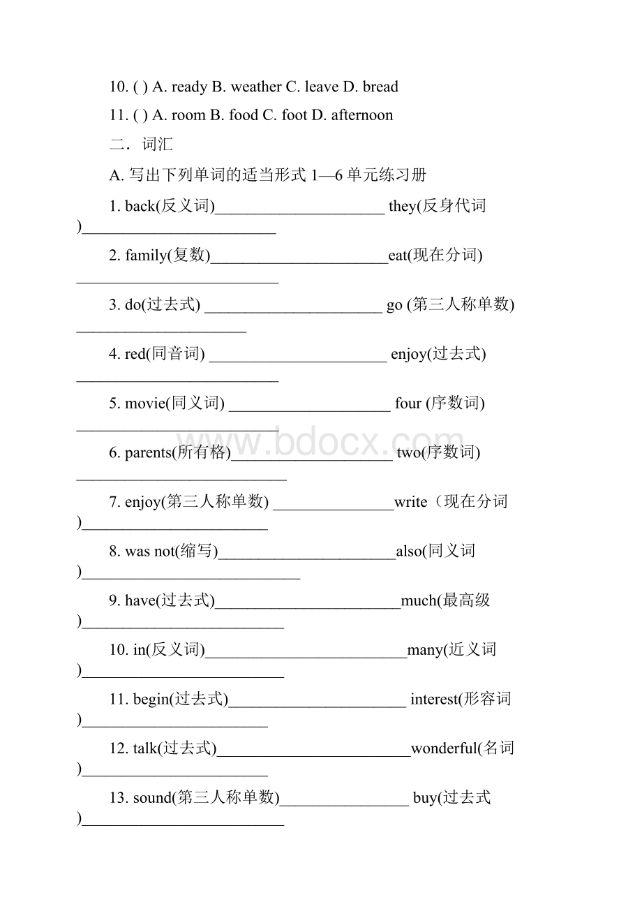 最新外研版小学六年级英语期末分类毕业总复习题16册34页.docx_第2页