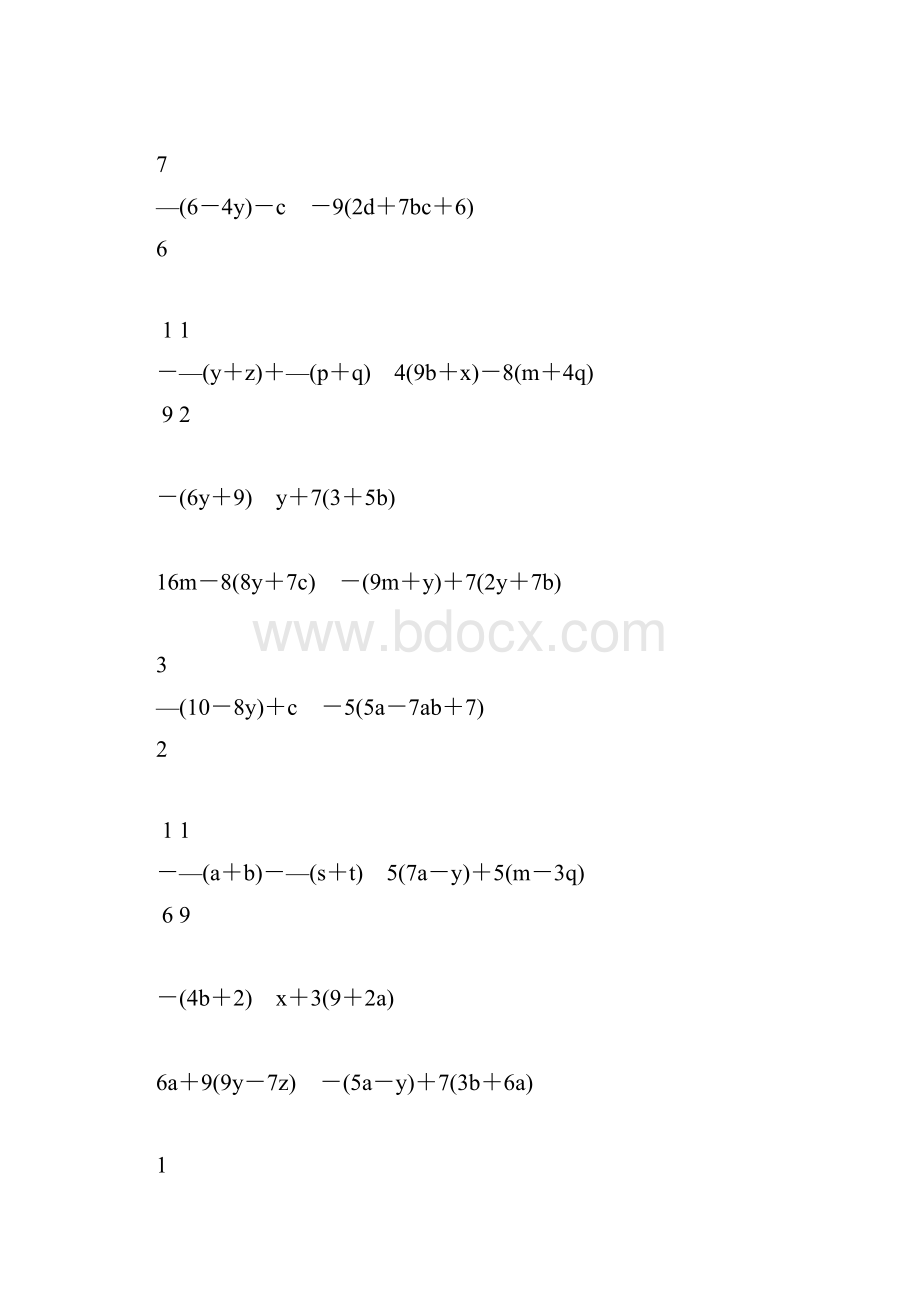 七年级数学上册合并同类项专项练习题15.docx_第2页