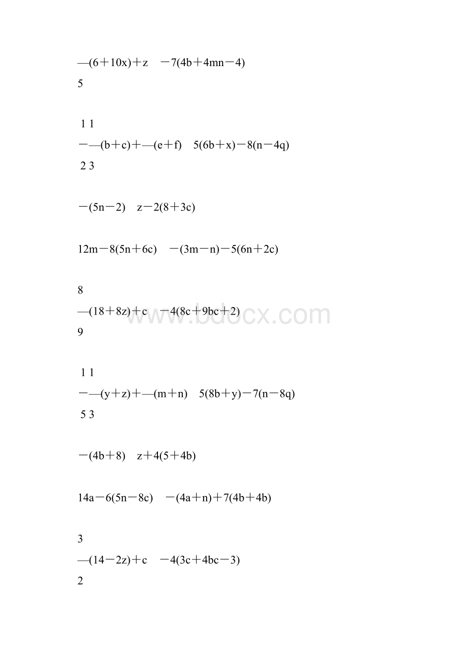 七年级数学上册合并同类项专项练习题15.docx_第3页