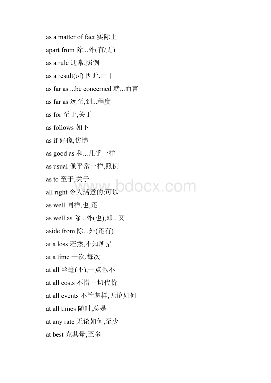 英语 3.docx_第3页