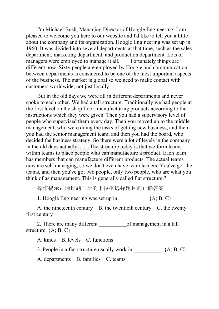 国开中央电大本科《管理英语4》形考任务单元自测1至8试题及答案.docx_第2页