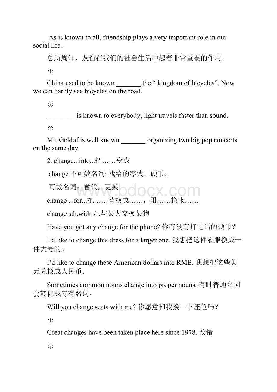 必修2 module3.docx_第3页