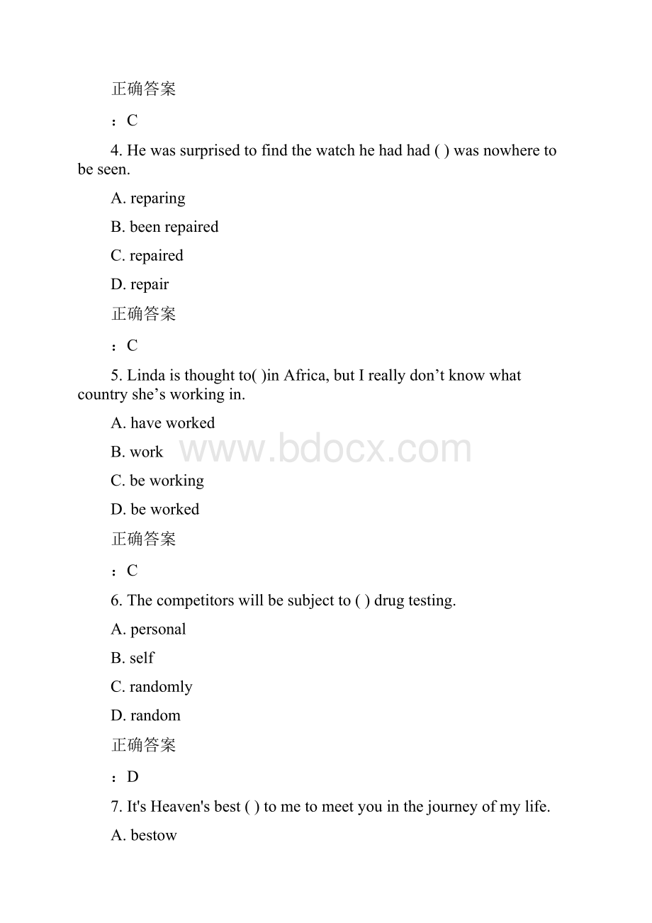 兰州大学《西南旅游英语》15秋在线作业1满分答案.docx_第2页