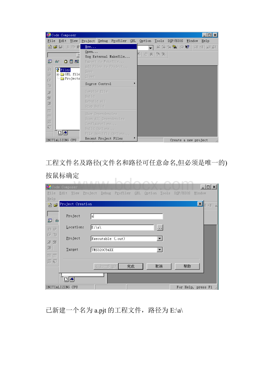 DSP实验报告 11.docx_第3页