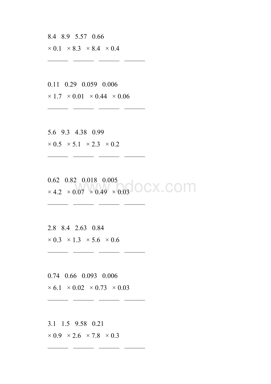 五年级数学上册小数除法竖式计算专项训练29.docx_第2页