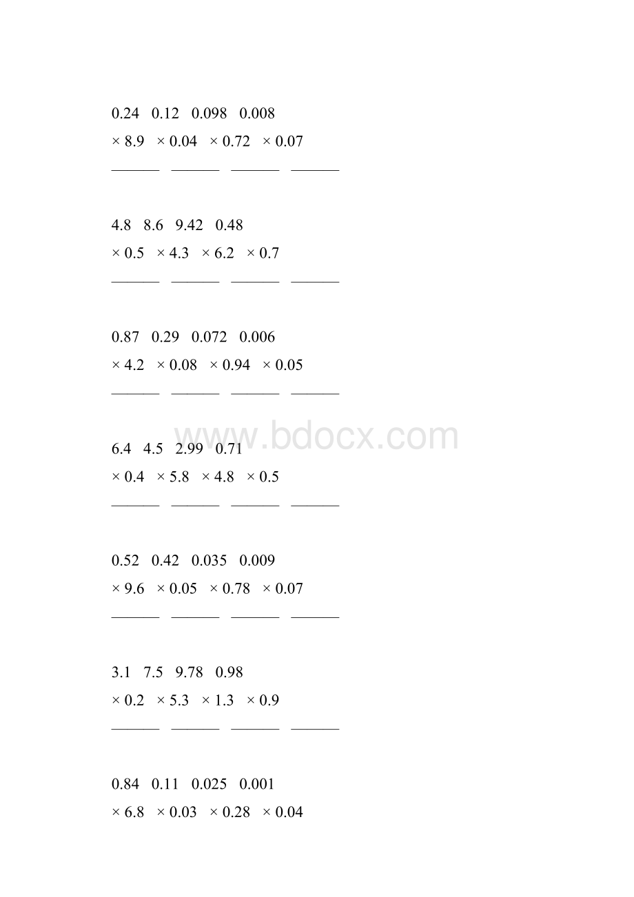 五年级数学上册小数除法竖式计算专项训练29.docx_第3页