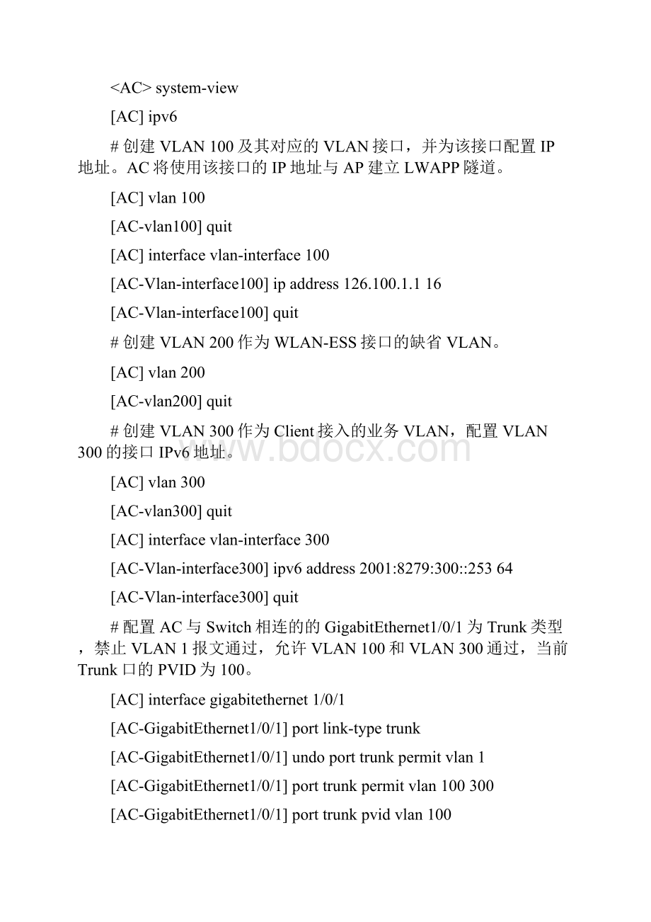 43基于IPv6的Portal接入认证控制功能典型配置举例.docx_第3页