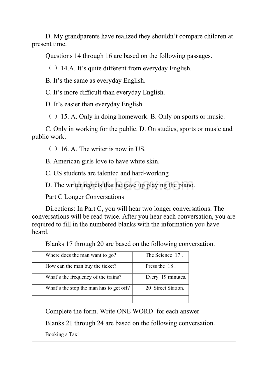 上海市重点七校0809学年高二下学期联考试题英语.docx_第3页