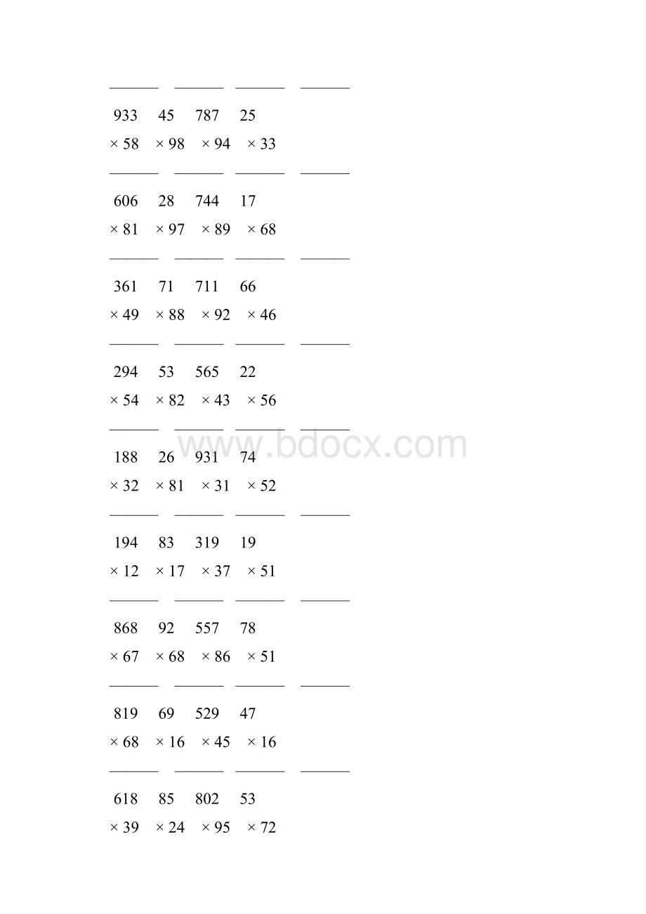 人教版四年级数学上册三位数乘两位数竖式计算 70.docx_第3页