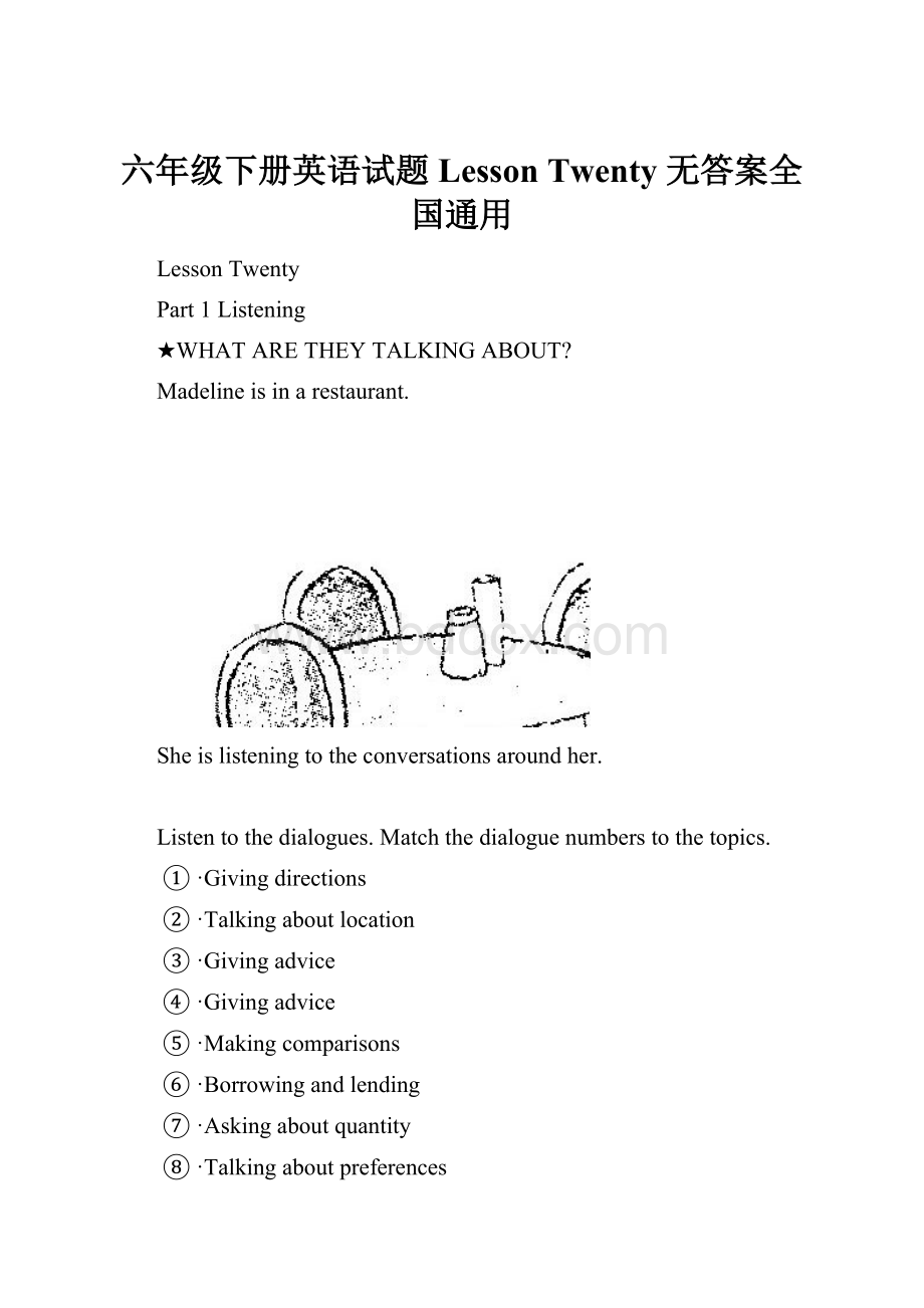 六年级下册英语试题Lesson Twenty无答案全国通用.docx_第1页