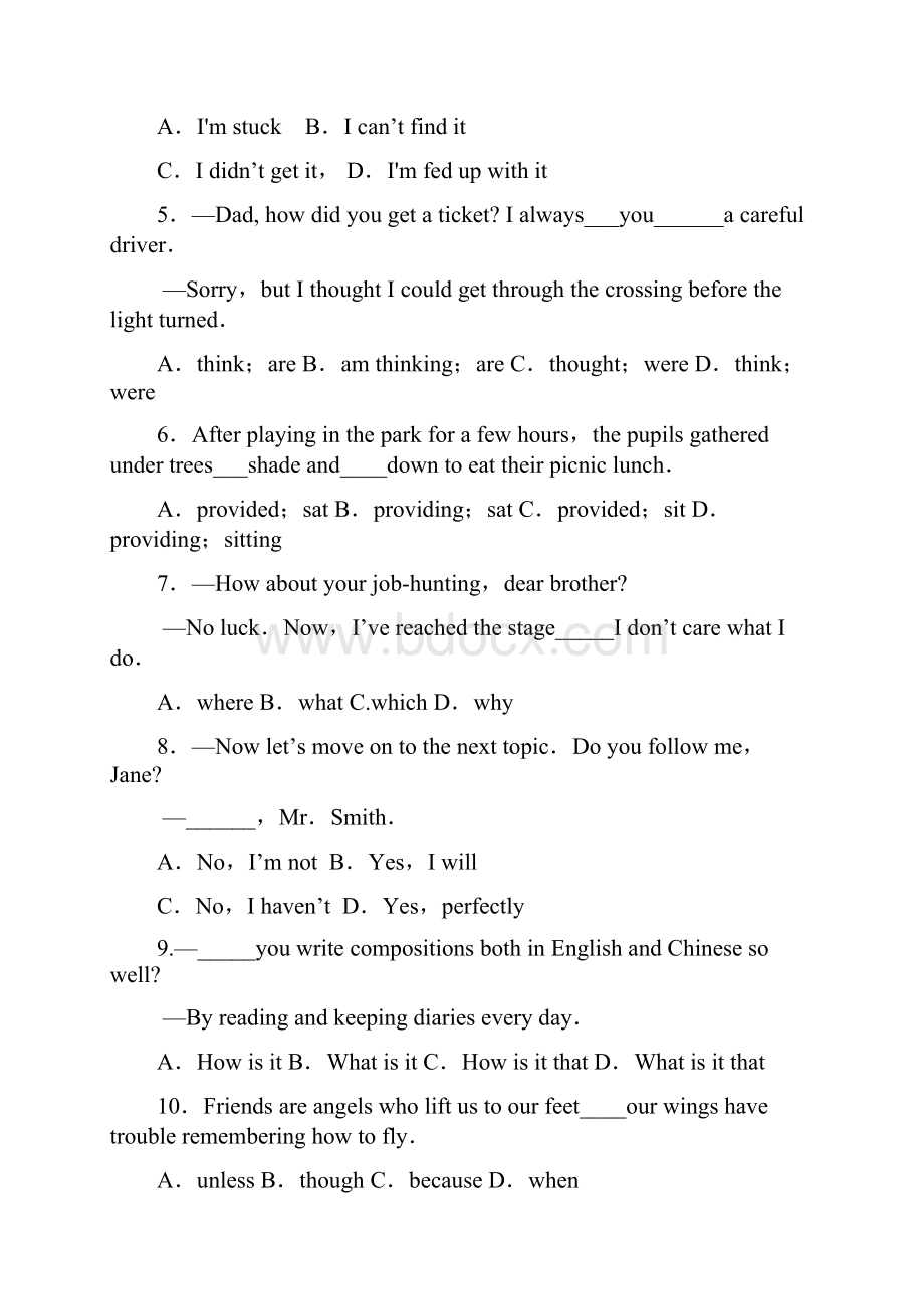 山东省潍坊市临朐一中届高三阶段性教学质量检测英语试题.docx_第2页