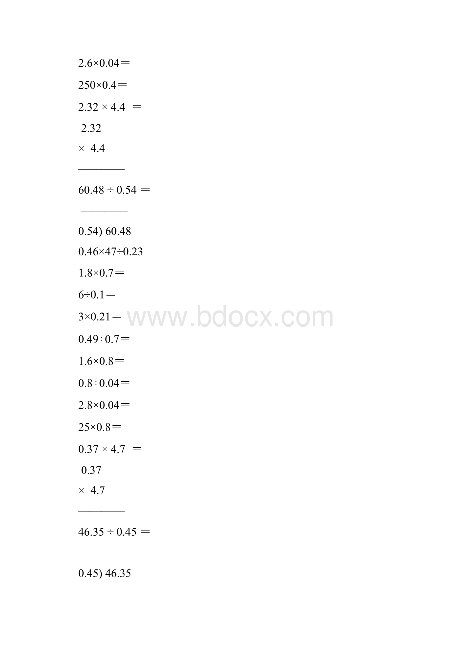 小学五年级数学上册口算笔算专项训练一线教师编写90.docx_第2页