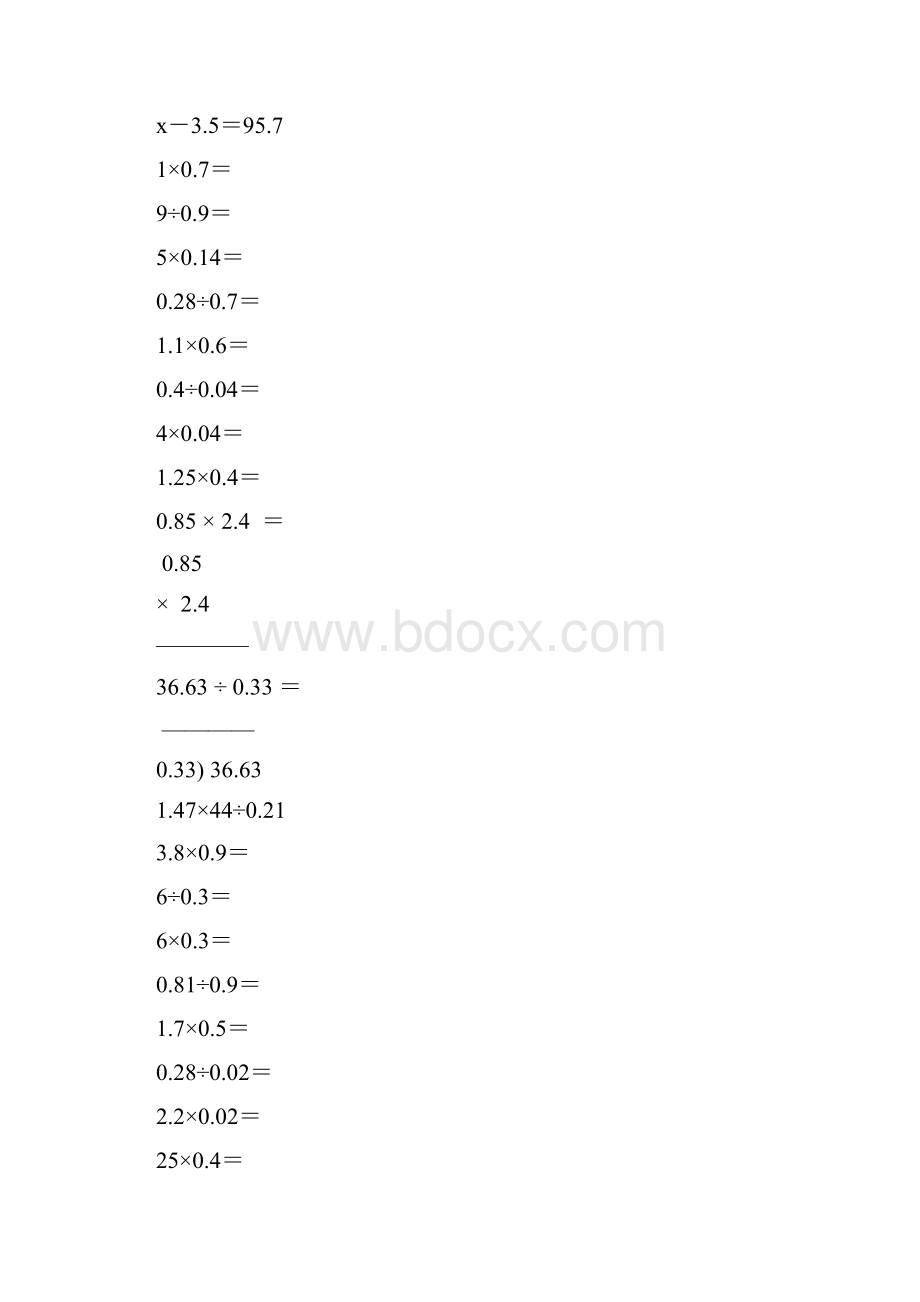 小学五年级数学上册口算笔算专项训练一线教师编写90.docx_第3页