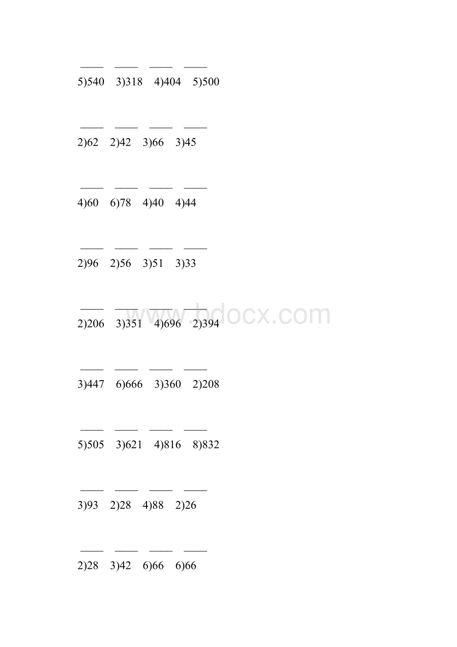 人教版三年级数学下册笔算除法专项练习题10.docx_第3页