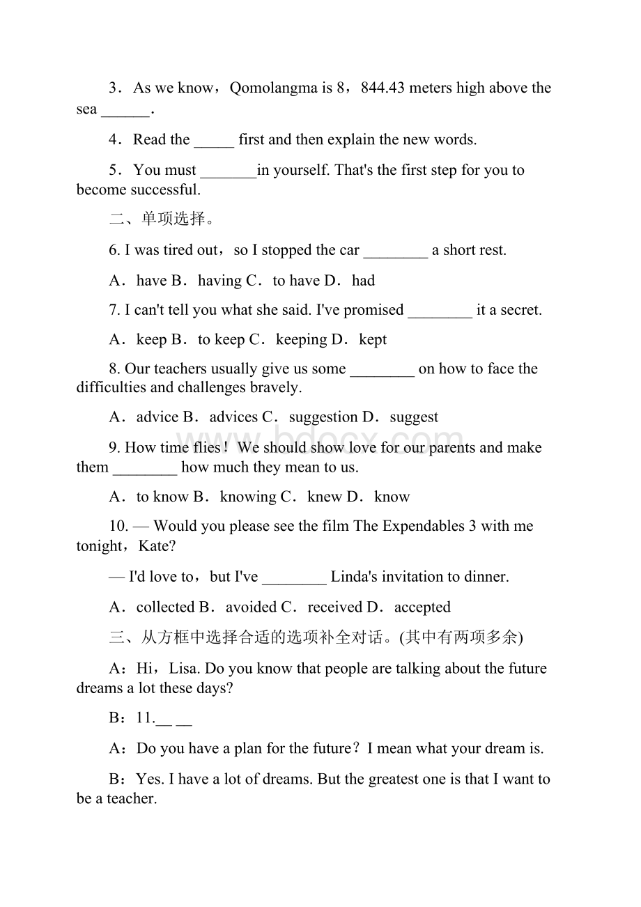 新目标九年级Unit14 Grade 7单元同步练习及阅读精练含答案.docx_第3页