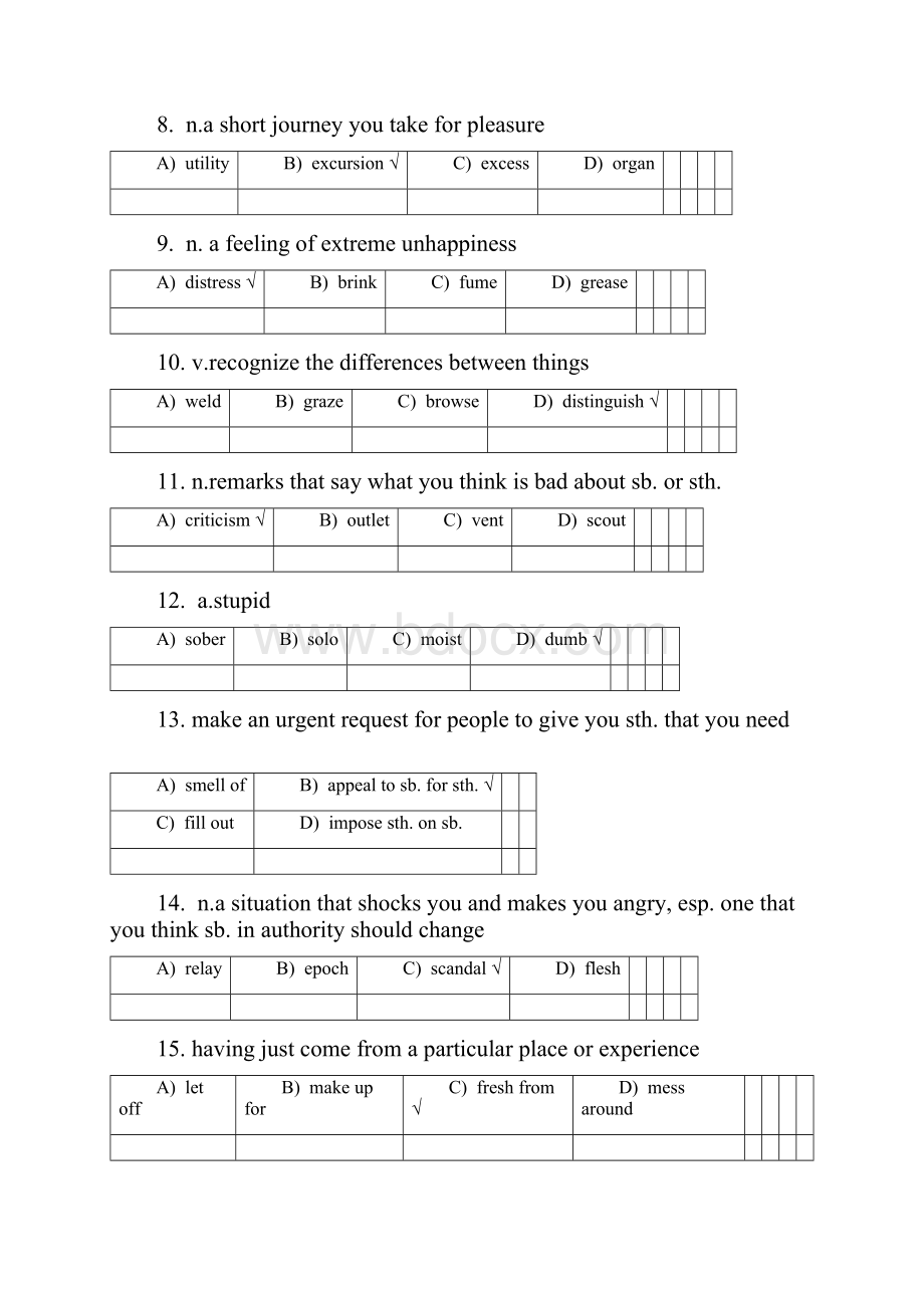 itest大学英语2词汇测试unit14.docx_第2页