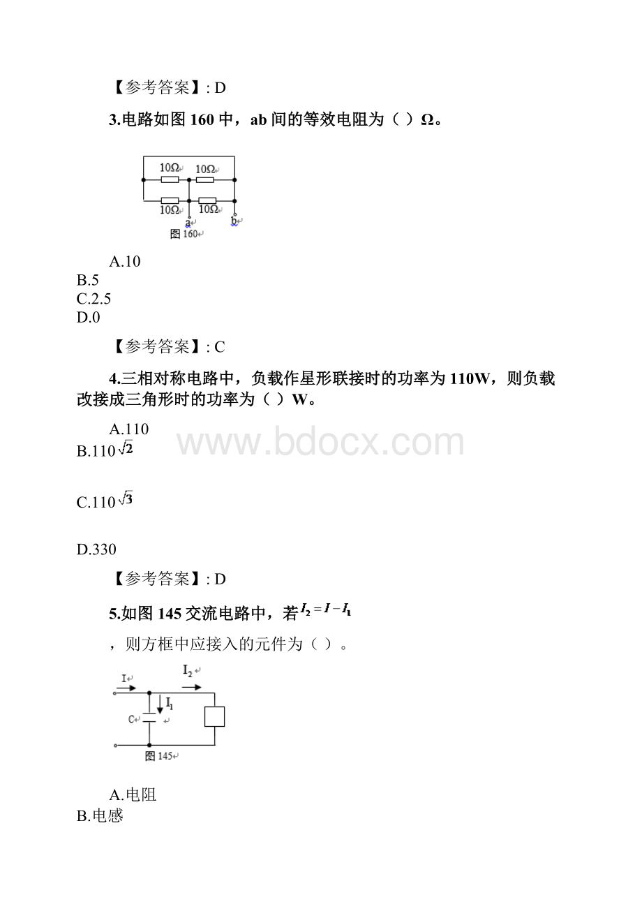 奥鹏吉林大学课程考试《电路理论基础》考前练兵复习资料doc.docx_第2页