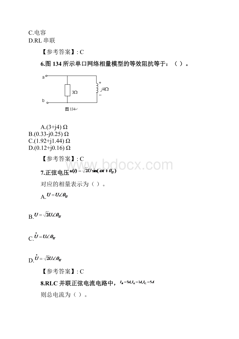 奥鹏吉林大学课程考试《电路理论基础》考前练兵复习资料doc.docx_第3页