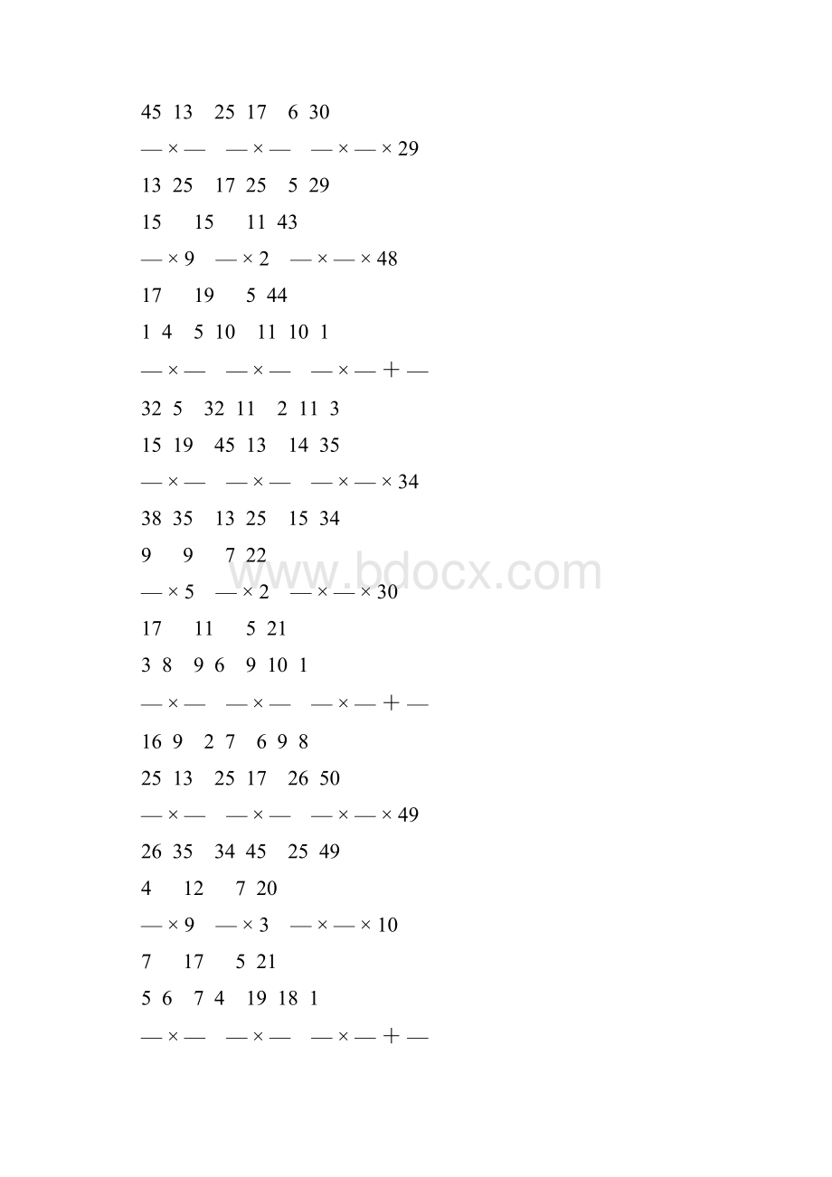 人教版小学六年级数学上册分数乘法练习题 15.docx_第2页