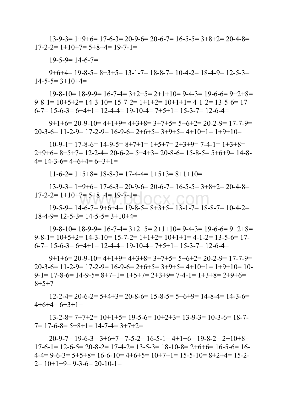 0以内连加减法混合练习题直接打印.docx_第2页