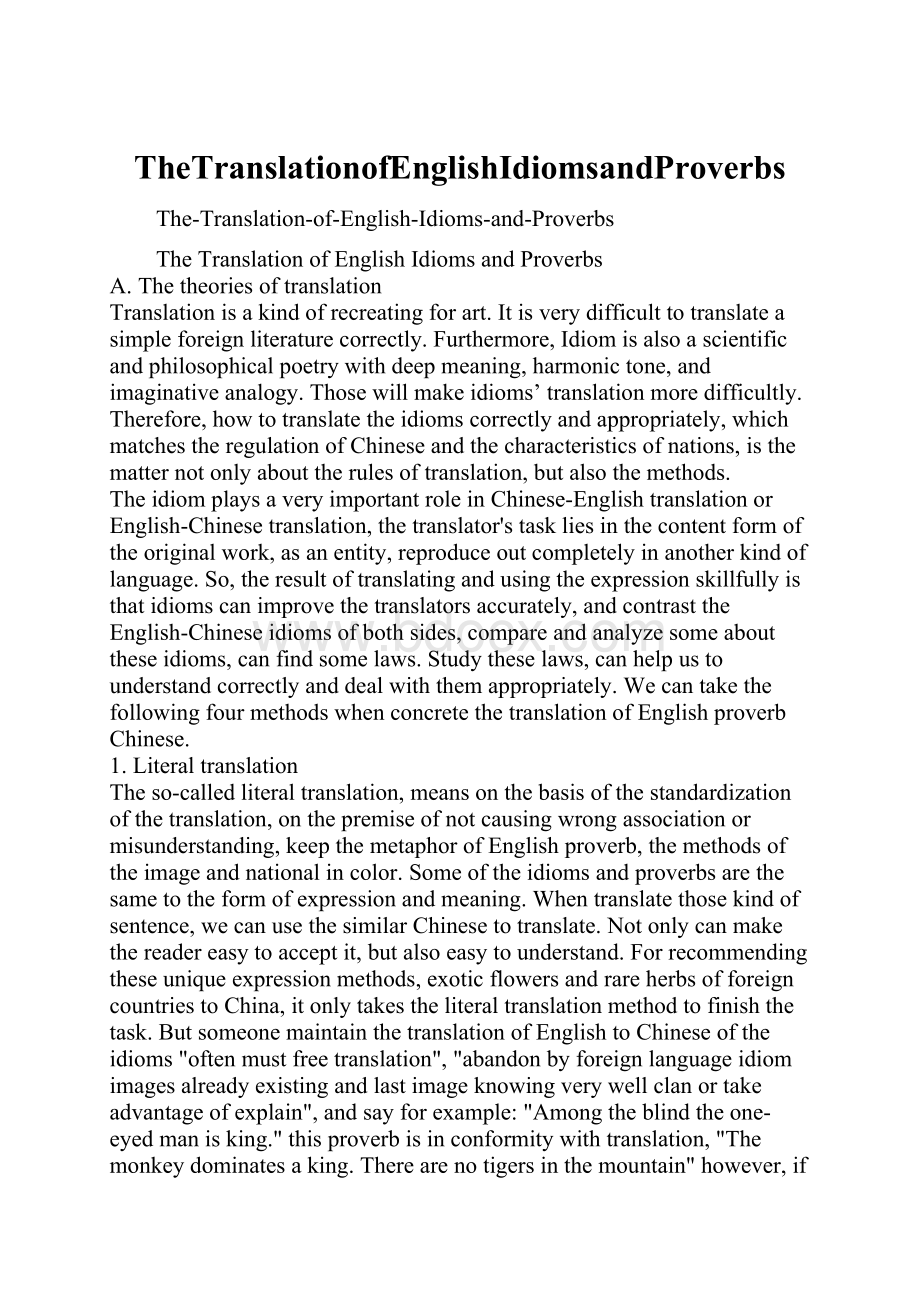 TheTranslationofEnglishIdiomsandProverbs.docx_第1页