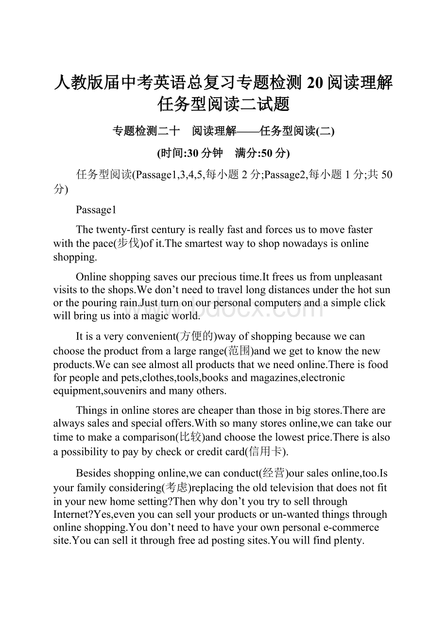 人教版届中考英语总复习专题检测20阅读理解任务型阅读二试题.docx_第1页