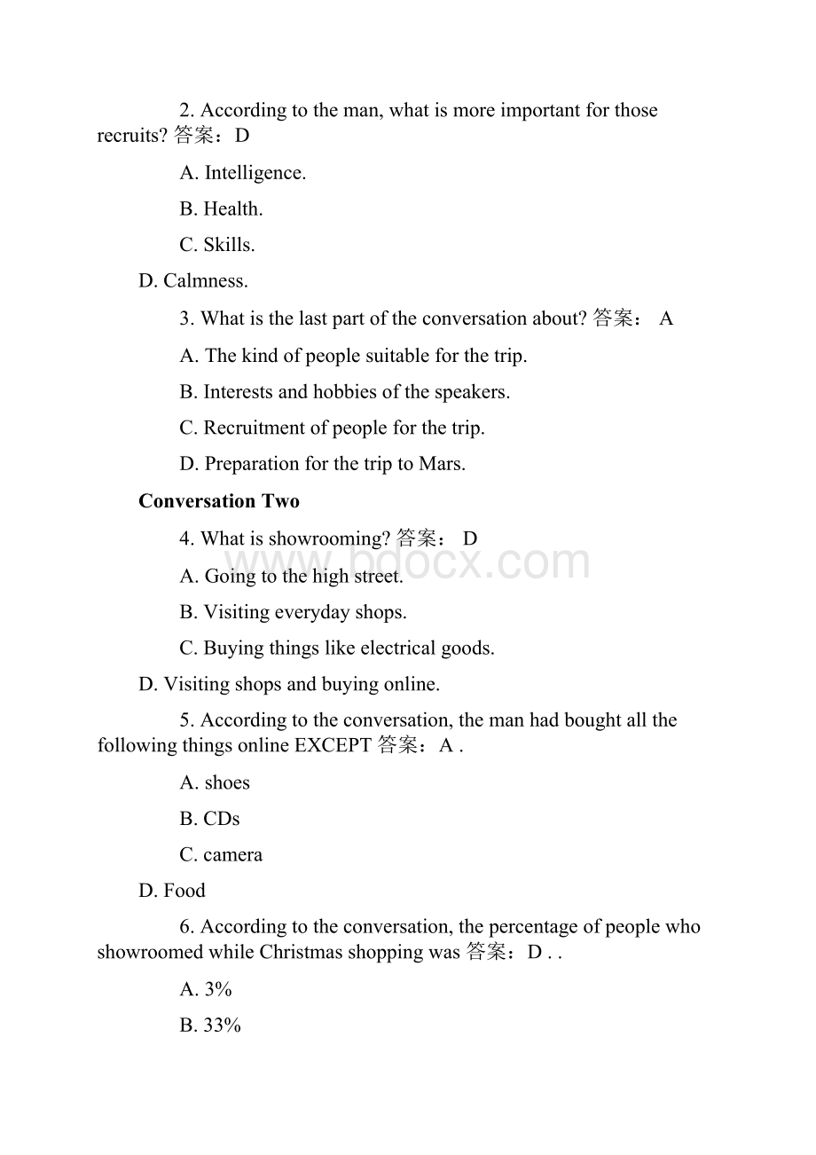 专四真题及答案解析高清.docx_第2页