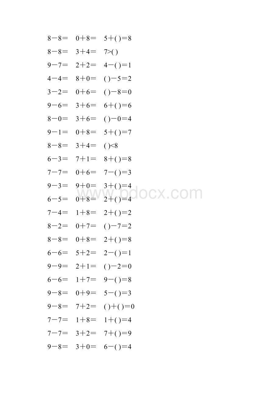 人教版一年级数学上册第五单元口算题卡140.docx_第2页