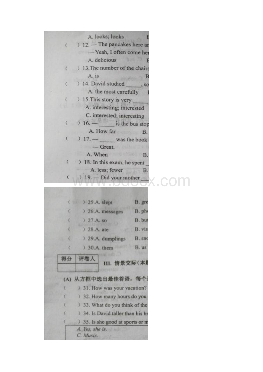 黑龙江省安达市学年七年级英语上学期期末教学质量检测试题扫描版人教新目标版.docx_第3页