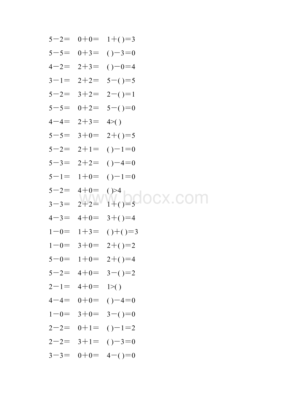 5以内加减法口算天天练吐血推荐53.docx_第3页