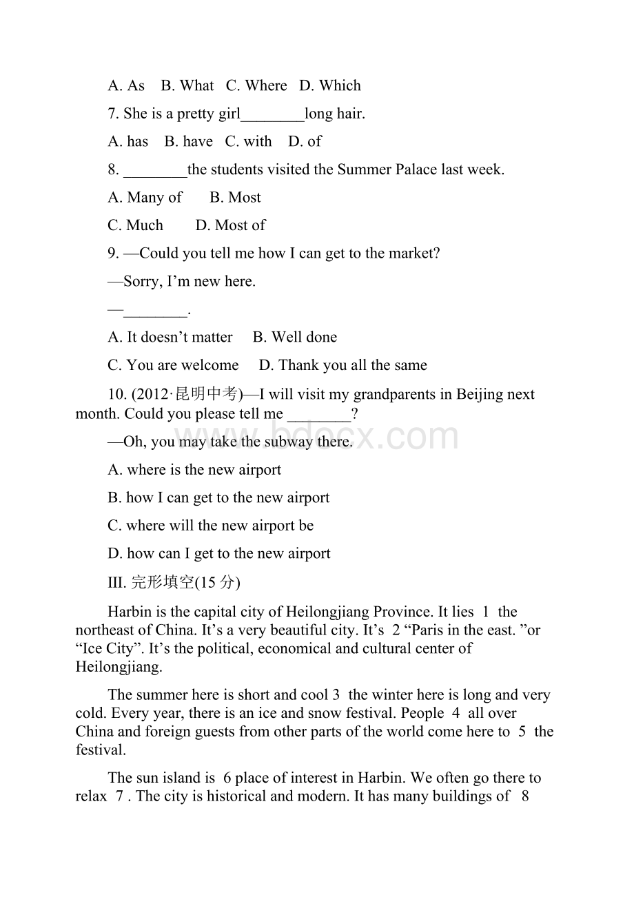 外研版英语七下试题 模块评价检测Module6.docx_第3页