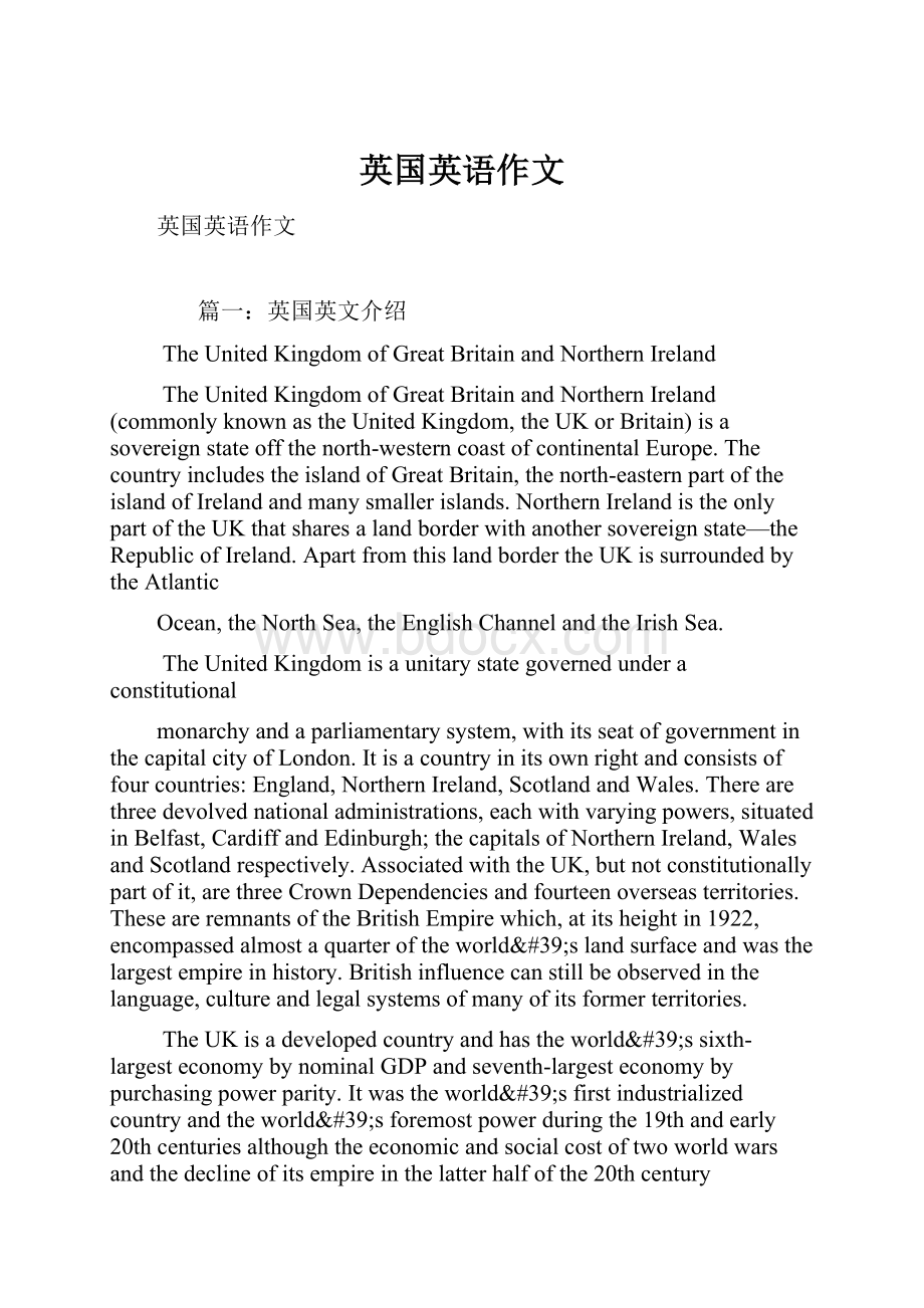 英国英语作文.docx