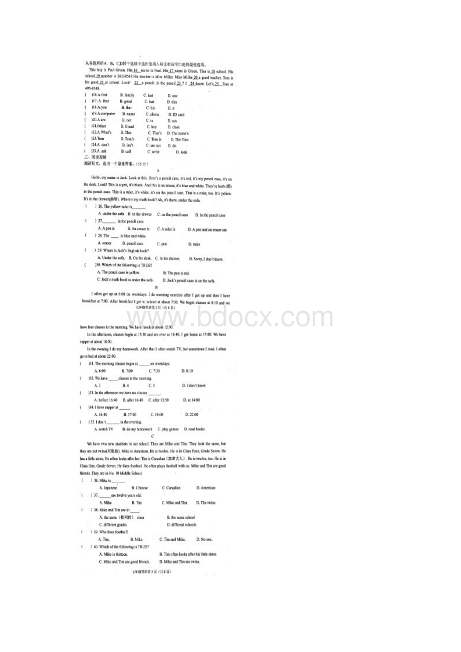 学年七年级英语上学期期中测试题 人教新目标版.docx_第2页