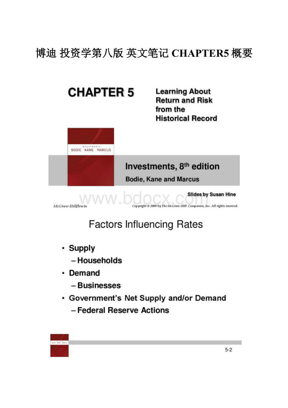 博迪 投资学第八版 英文笔记CHAPTER5概要.docx