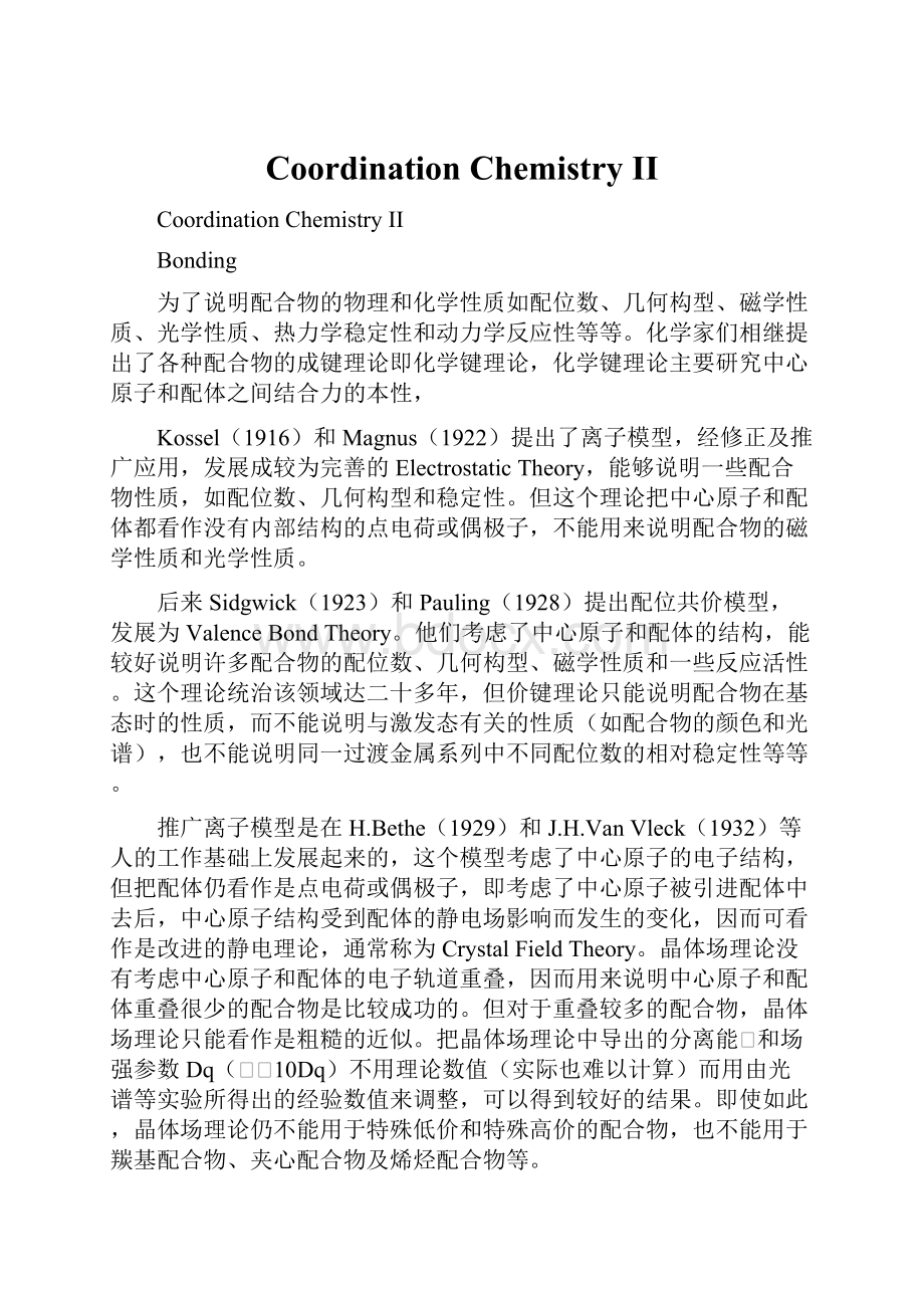 Coordination Chemistry II.docx