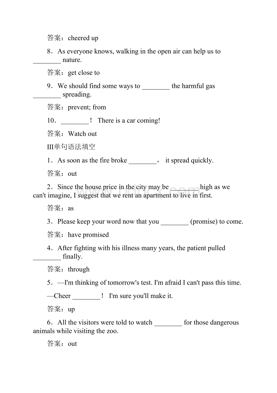 英语同步人教必修三刷题首选卷基础练+能力练44 Word版含答案.docx_第3页