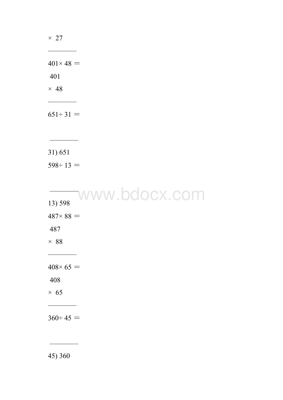 四年级数学上册竖式计算题大全30.docx_第3页