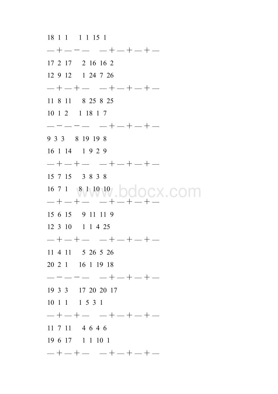 人教版五年级数学下册分数加减法简便计算天天练 133.docx_第3页