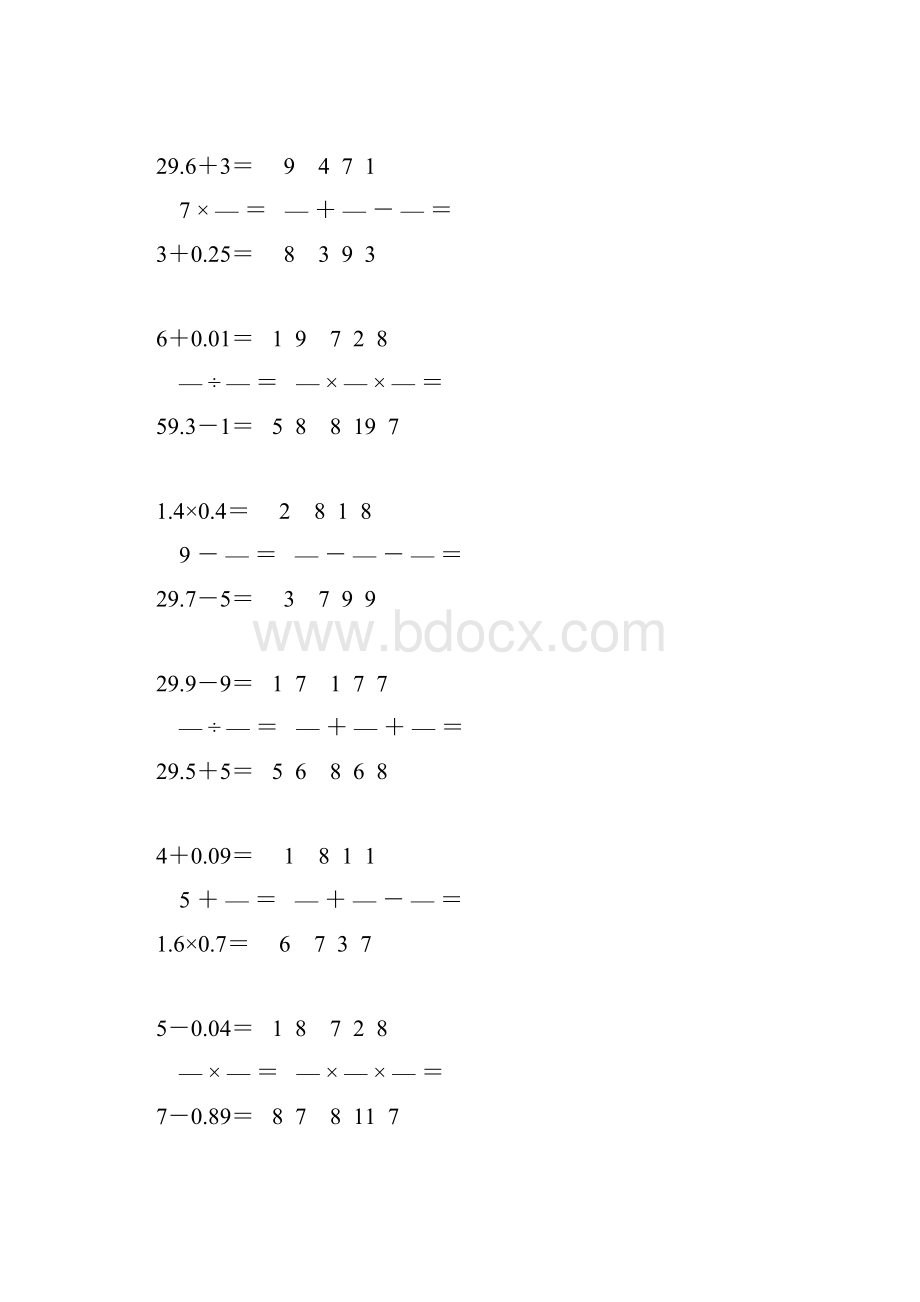 小学六年级数学上册口算天天练 61.docx_第2页