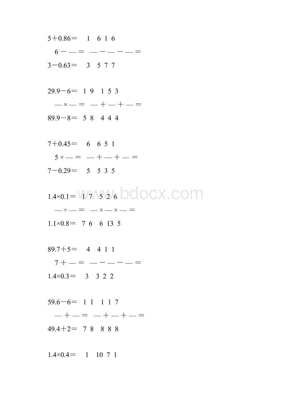 小学六年级数学上册口算天天练 61.docx_第3页