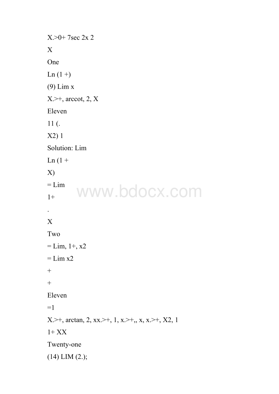 洛必达法则LHopitals rule.docx_第2页