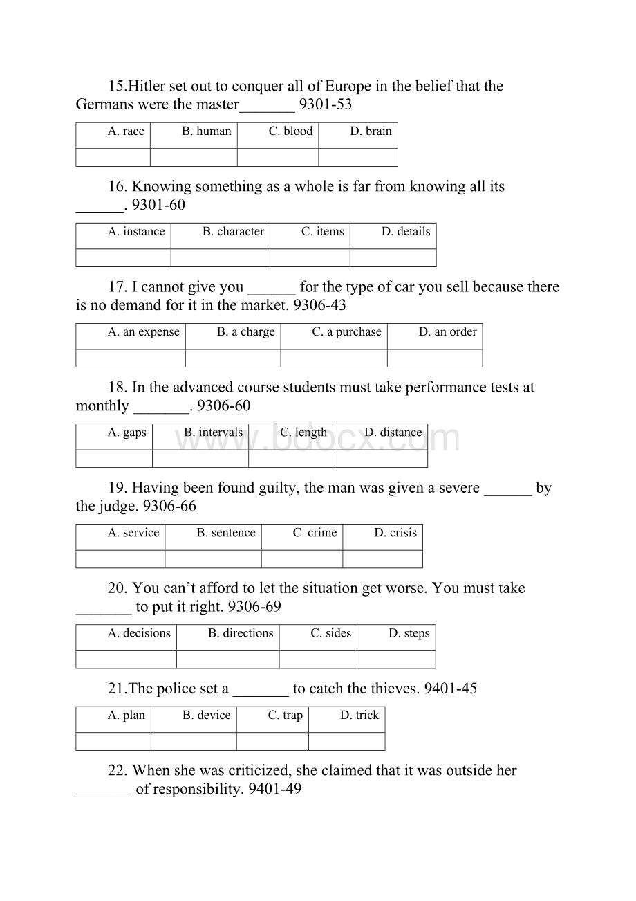 词汇分册.docx_第3页