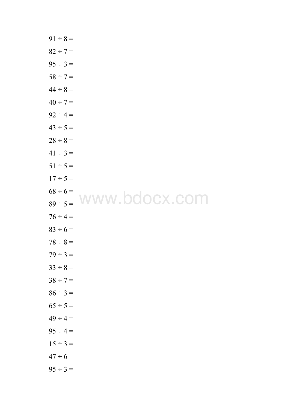 小学三年级100以内除法.docx_第3页