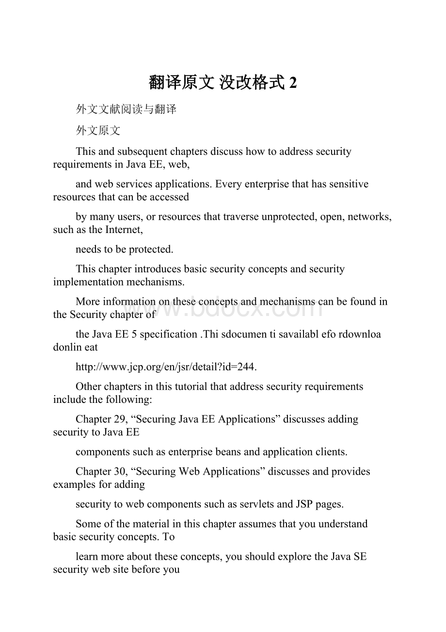 翻译原文 没改格式2.docx