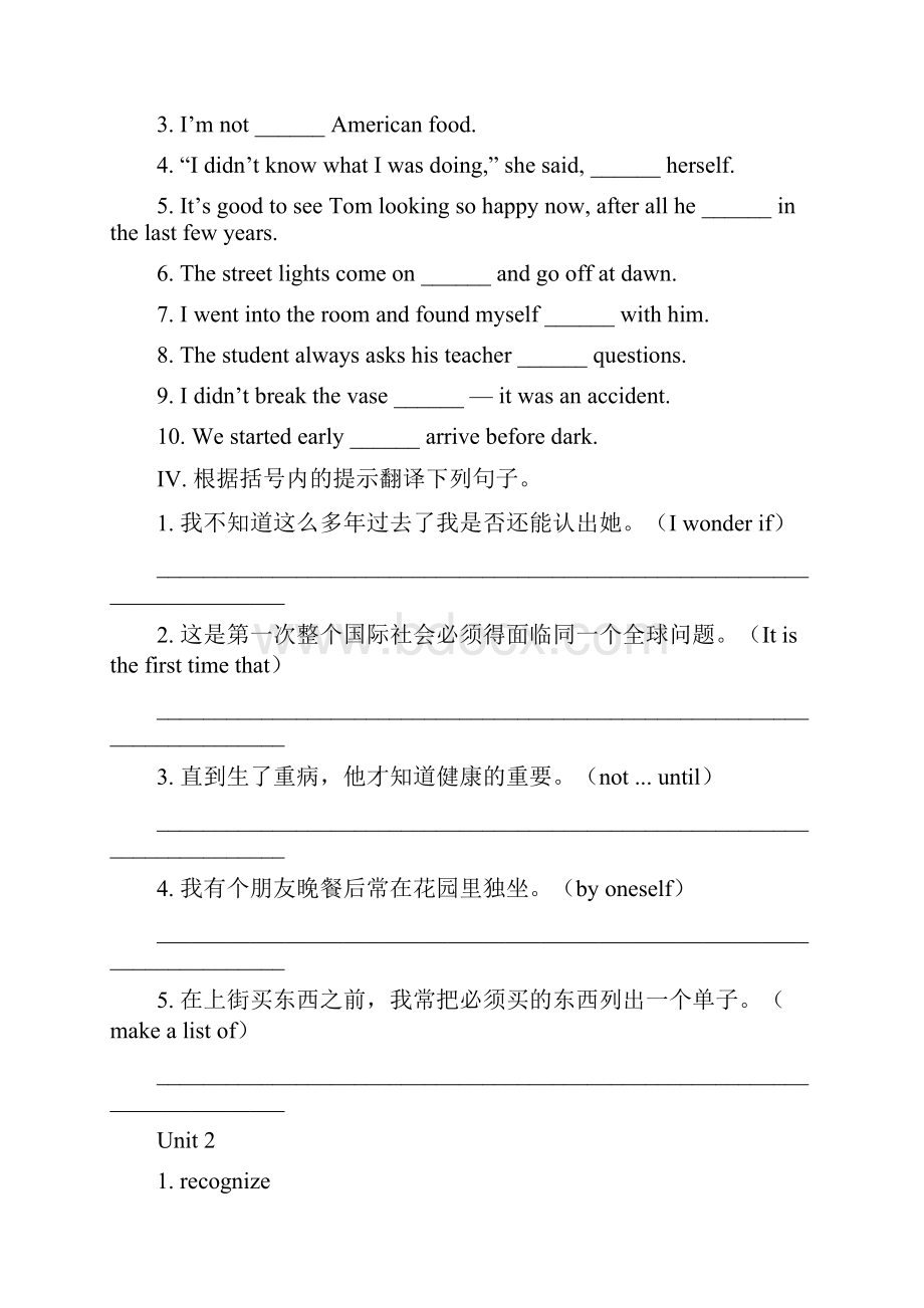 浙江省安吉县上墅私立高级中学学年高一上学期英语寒假作业.docx_第2页